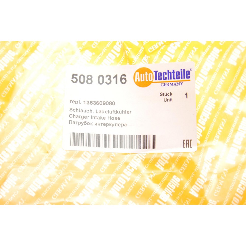 Патрубок інтеркуллера Citroen Jumper/Fiat Ducato/Peugeot Boxer 3.0 HDI/Multijet 06-