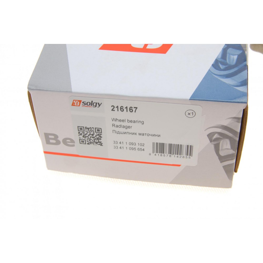 Підшипник маточини (задньої) BMW 5 (E39/E60) 96-10(+ABS)