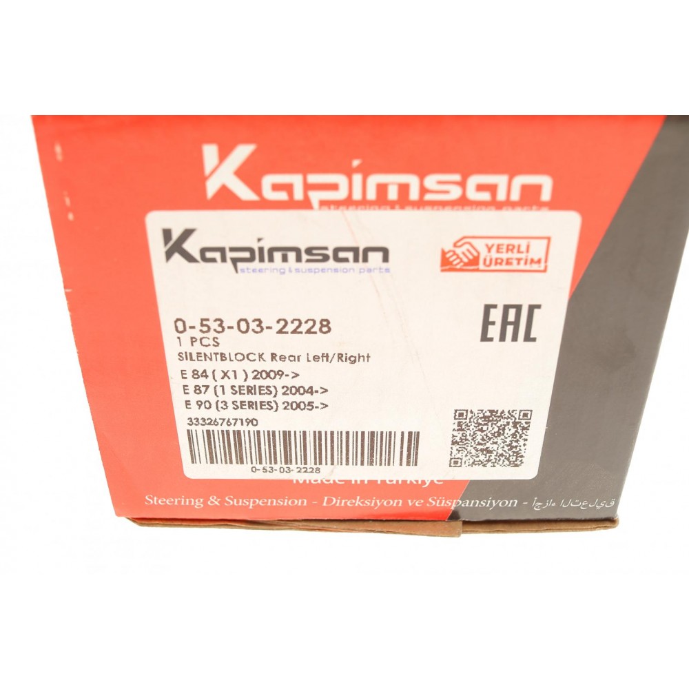 Сайлентблок важеля (заднього/зверху/ззаду/всередині) BMW 1 (E81/E82/E88)/3 (E90/E91/E92/E93) 04-13