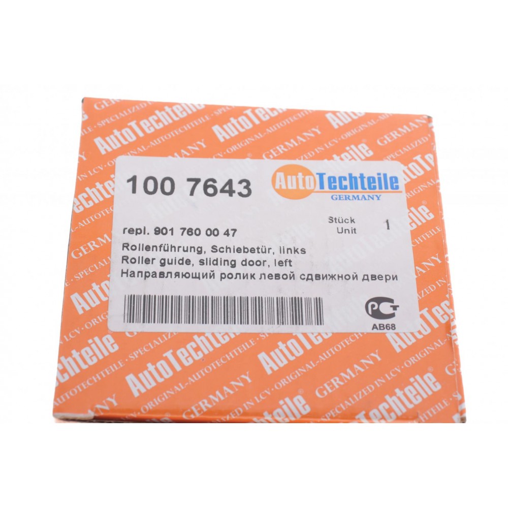 Ролик дверей (бічних/средний) MB Sprinter/VW LT 96-06 (L) (7643)