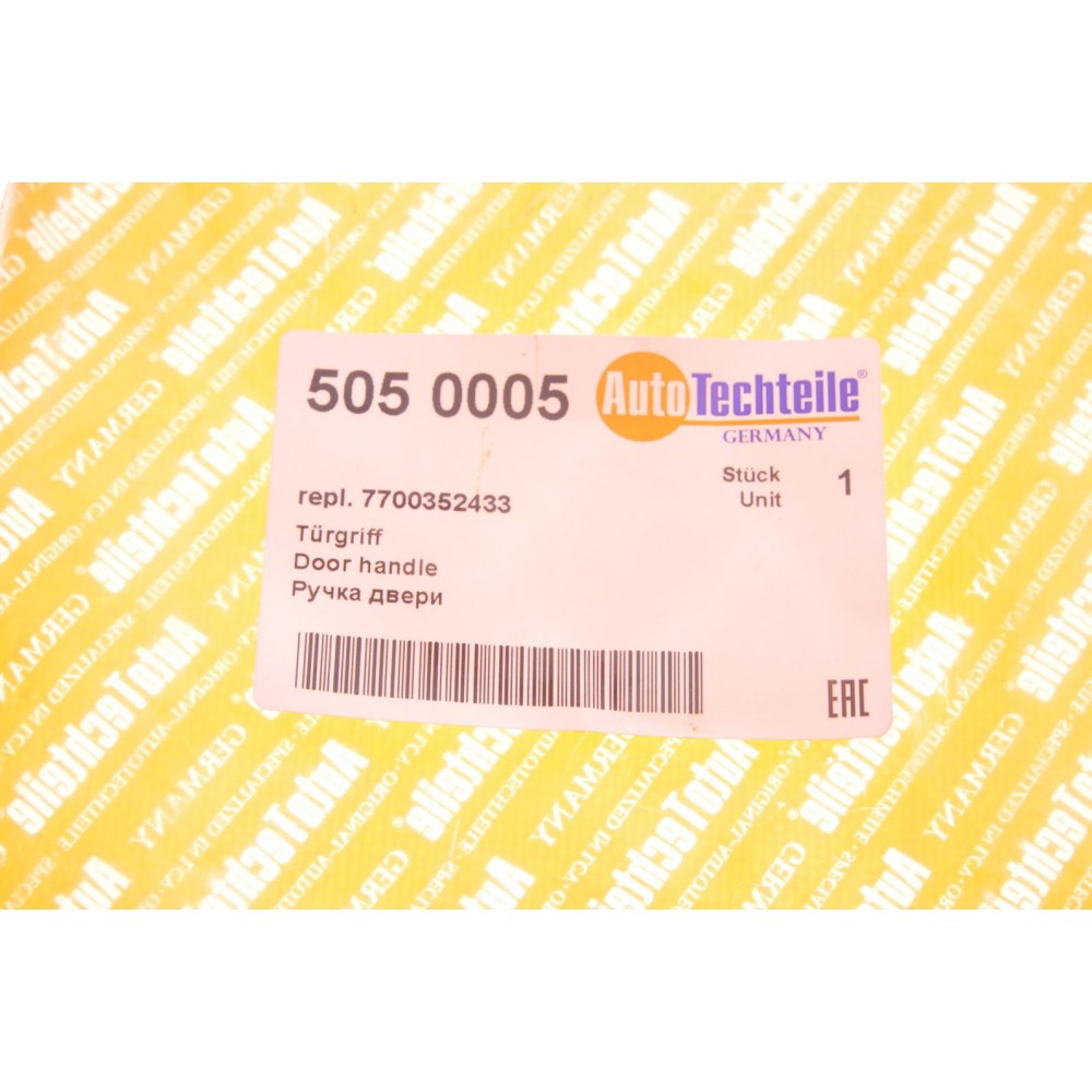 Ручка дверей (задніх/ззовні) Renault Master/Opel Movano 98-