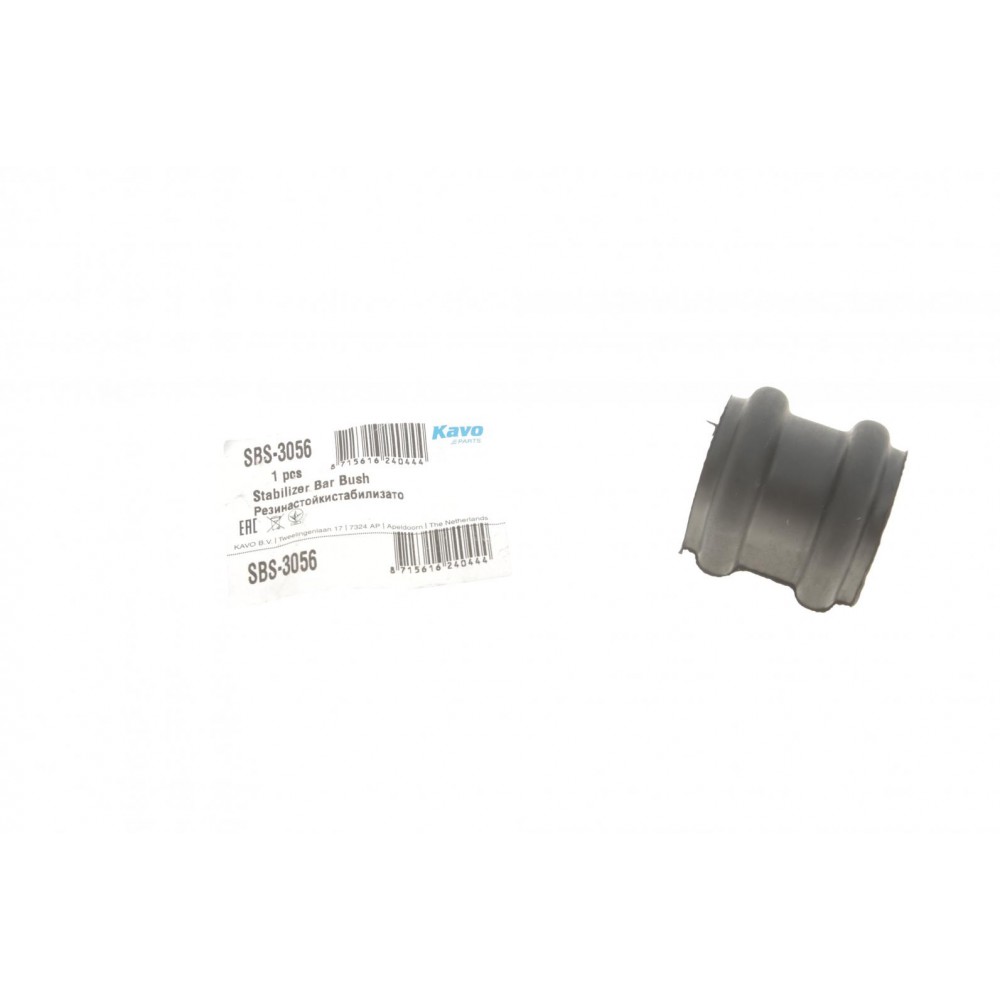 SBS-3056 KAVO PARTS Втулка стабілізатора