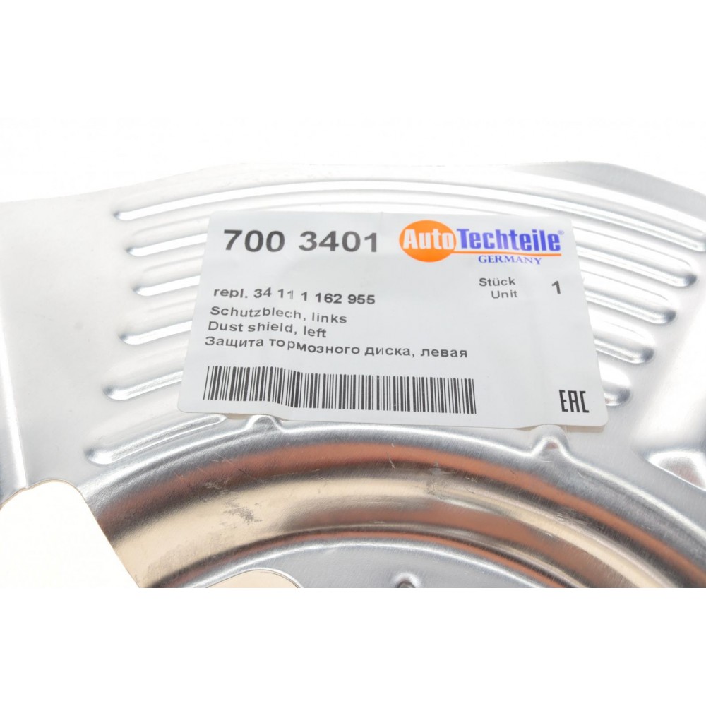 Захист диска гальмівного (переднього) (L) BMW 5 (E39) 95-03