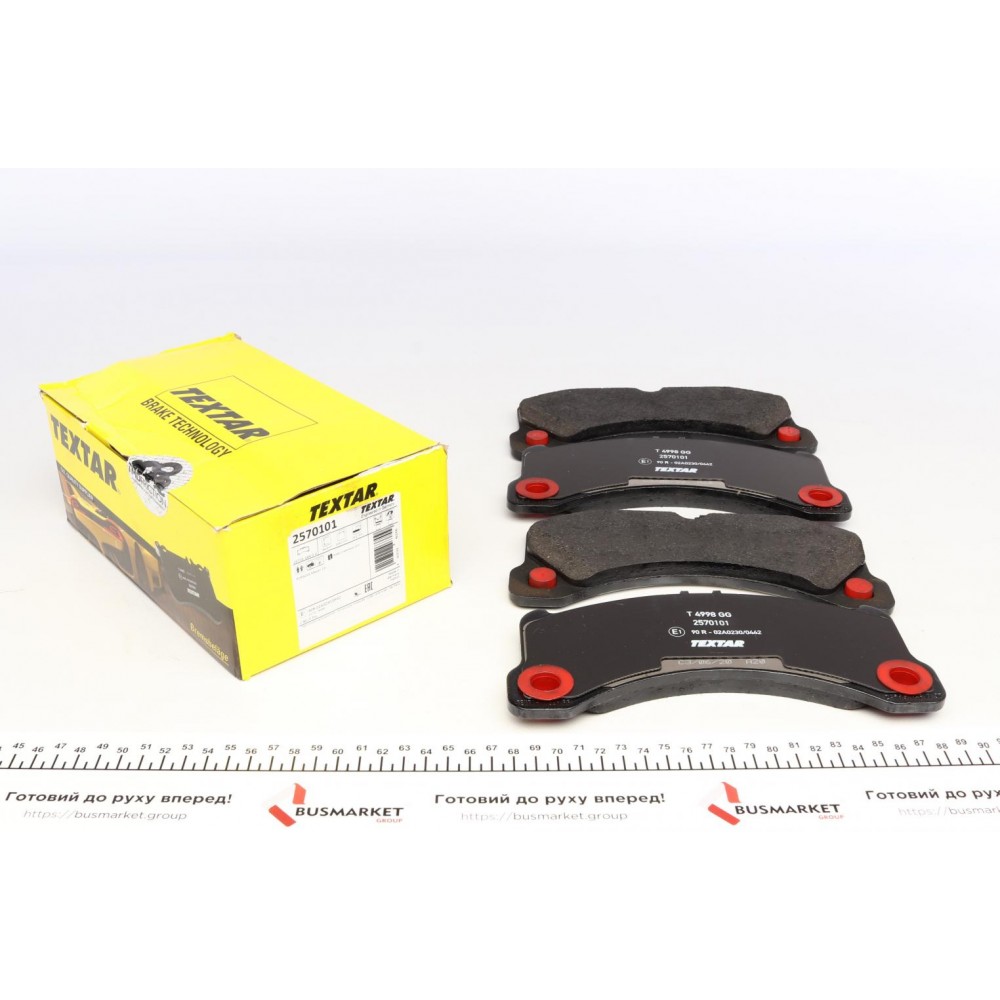 2570101 TEXTAR КомплеК т гальмівних колодок, дискове гальмо