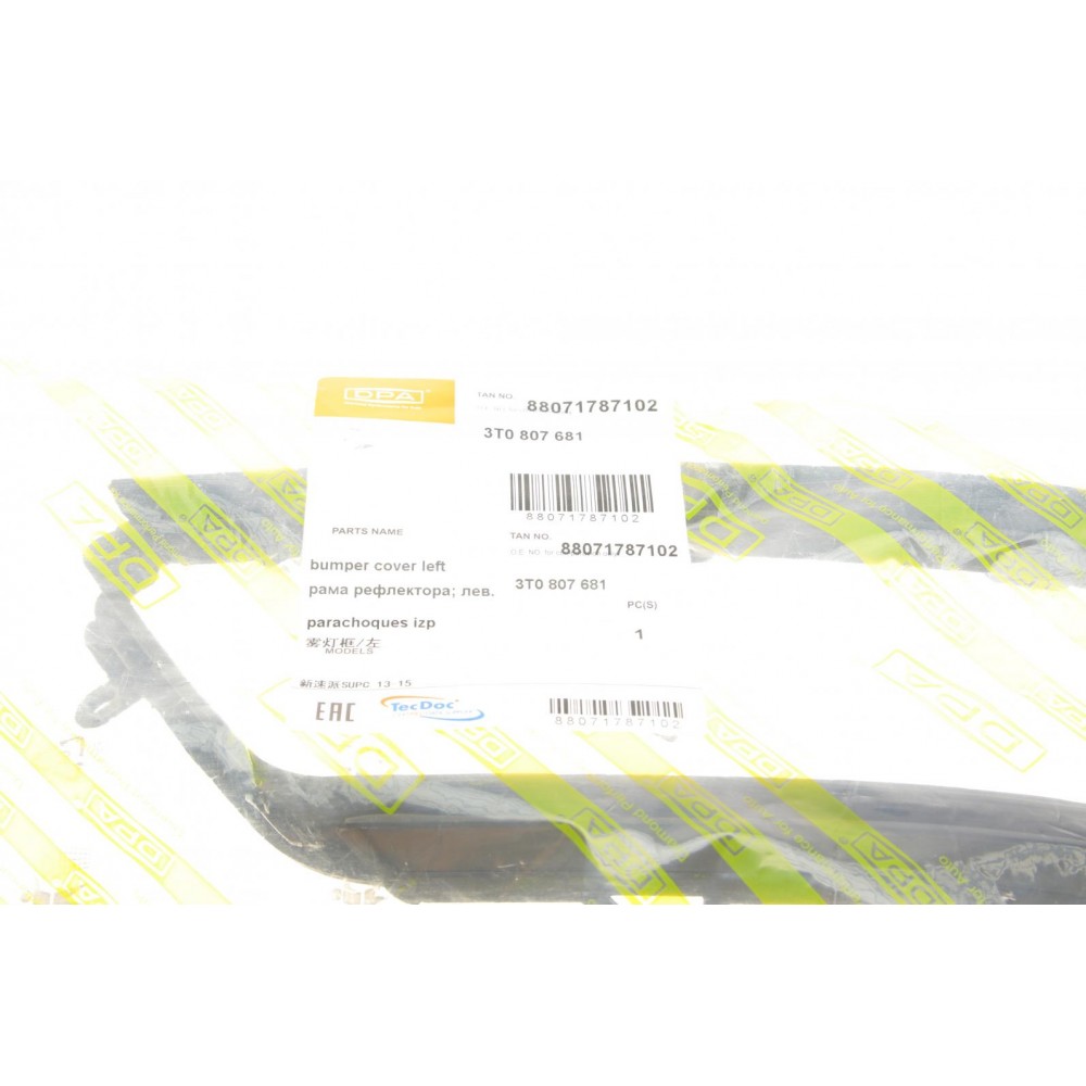 Вставка бампера (під протитуманку) Skoda Superb 08-15 (L)