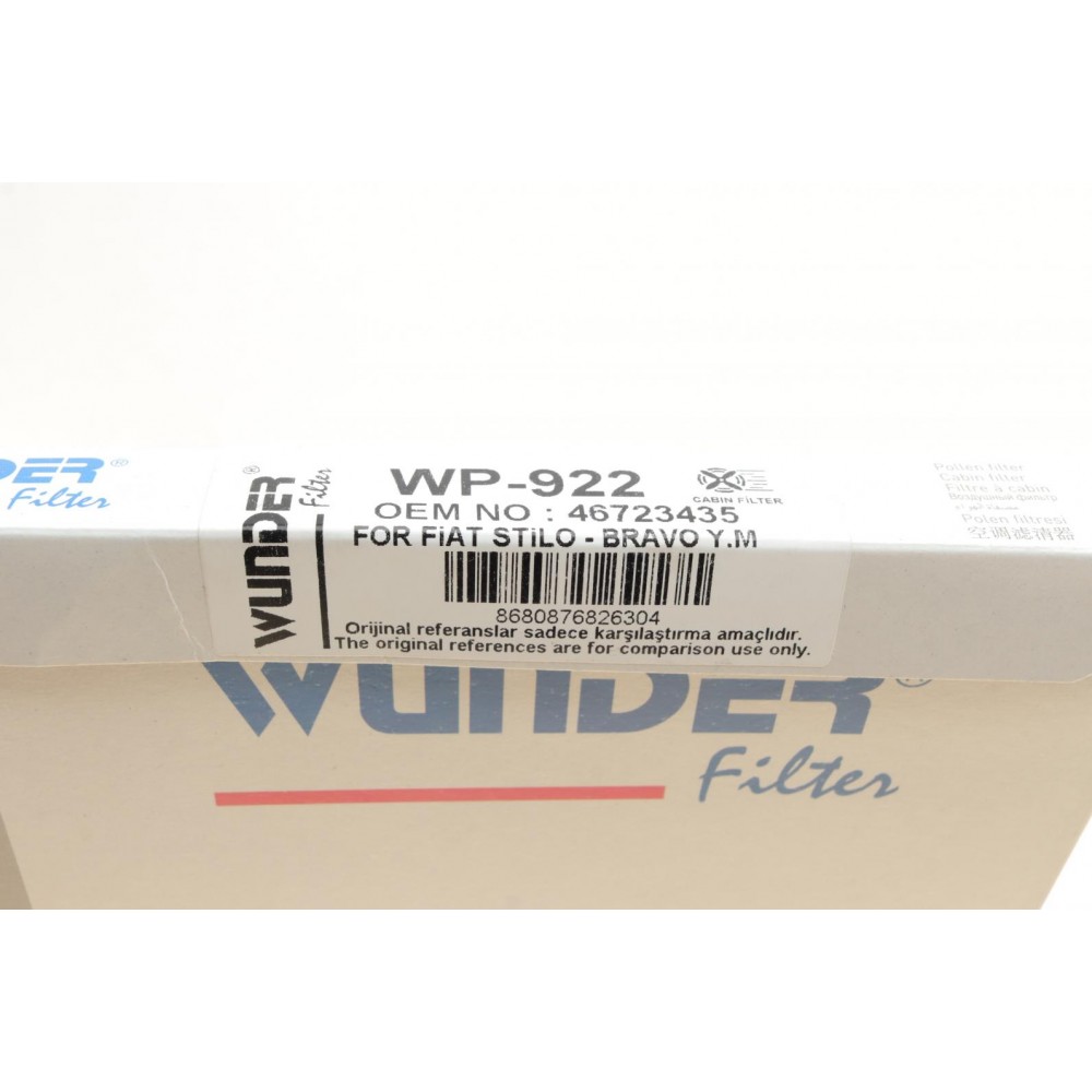 Фільтр салону Fiat Bravo 07-14/Stilo 01-08