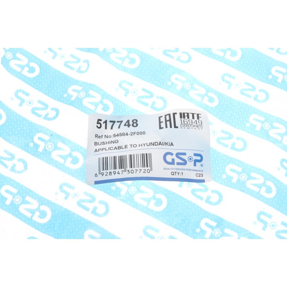 Сайлентблок важеля (переднього/знизу/ззаду) Kia Cerato/Hyundai Coupe 01-09