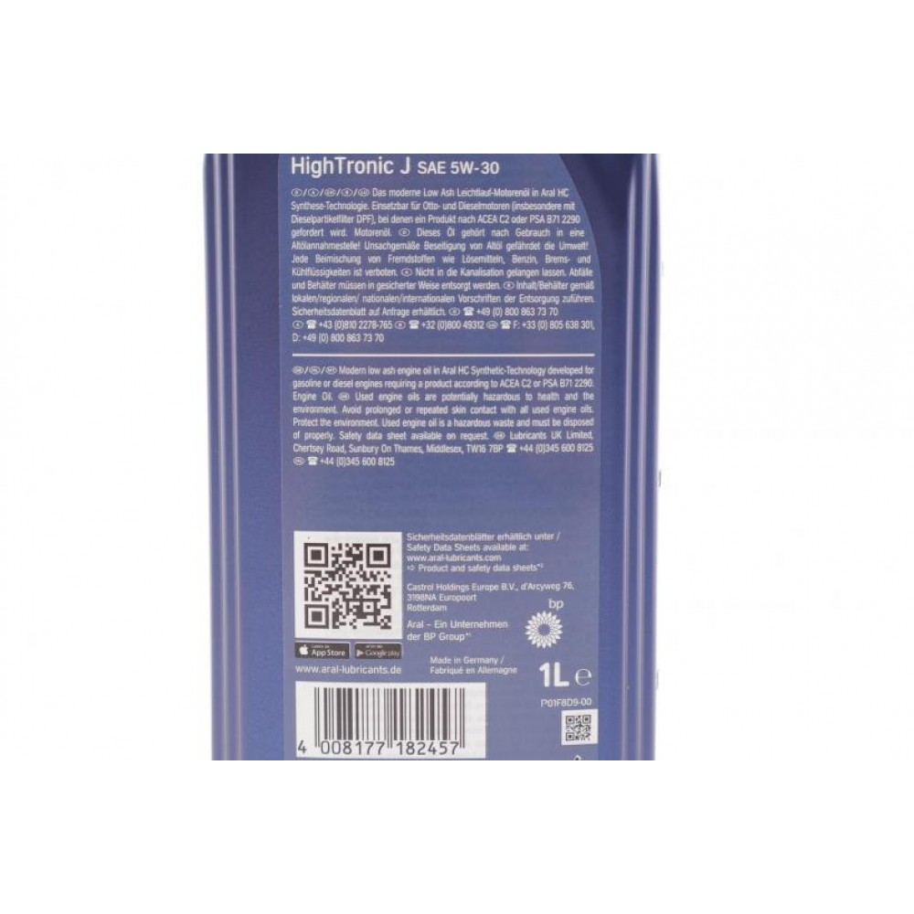 Олива 5W30 High Tronic J (1L) (ACEA C2) (Fiat 9.55535-S1/PSA B71 2290)