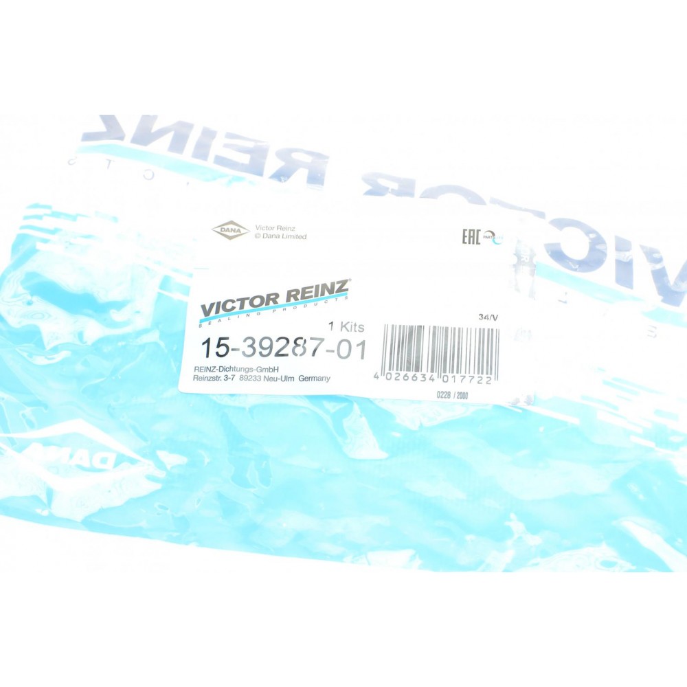 Прокладка кришки клапанів BMW 1(E81/E87)/3(E46/E90/E93) 2.0 03-13 (к-кт), N46