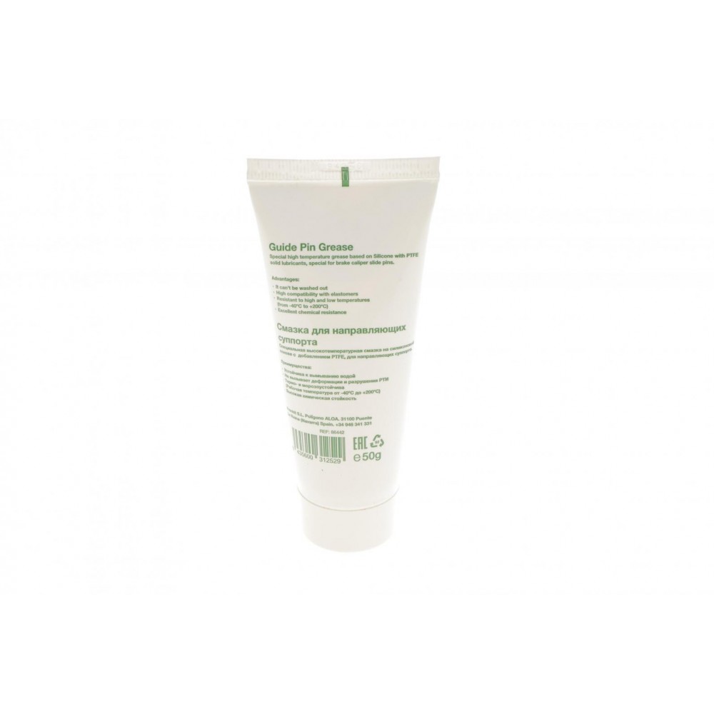 Змазка для направляючих супортів (50ml)