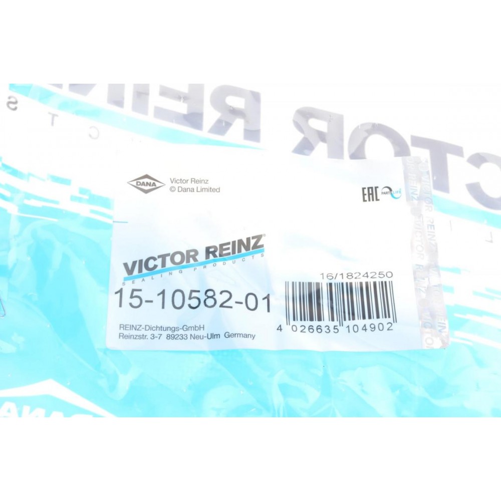 Прокладка кришки клапанів Lexus NX 14- (2AR-FXE)