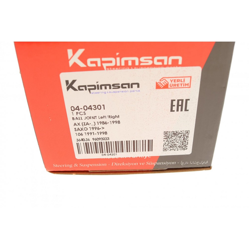 Опора кульова (передня/знизу) Peugeot 106 91-05