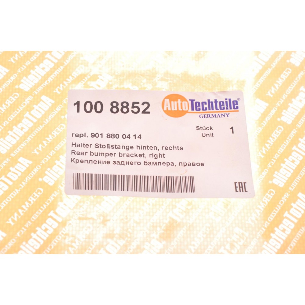 Кронштейн кріплення бампера (заднього/R) MB Sprinter/VW LT (8852)