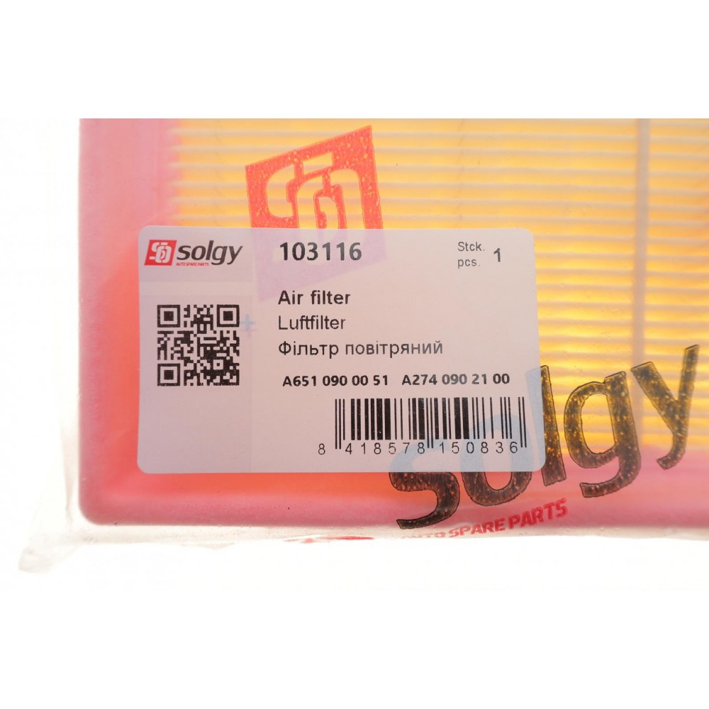 Фільтр повітряний MB Vito (W447) CDI 14-