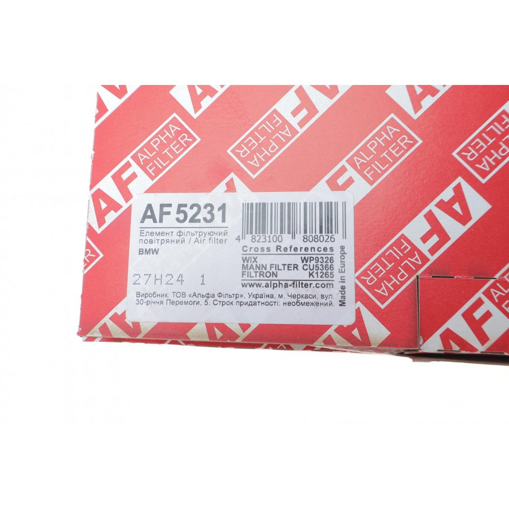 Фільтр салону BMW X5 (E53) 00-06/Range Rover 02-12 