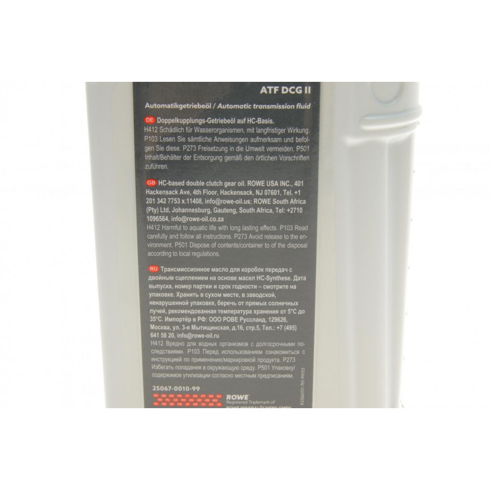 Олива HIGHTEC ATF DCG II (1L) (VW G 052 182/G 052 512/BMW DCTF-1/MB236.21) (коричн)