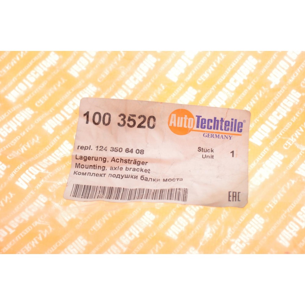 Сайлентблок балки (задньої/спереду) MB (W124/W201) 82-93 (к-кт)