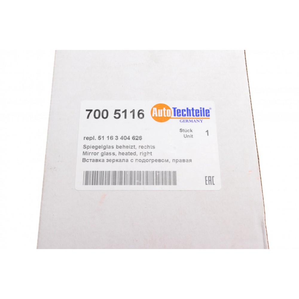 Скло дзеркала (з підігрівом) BMW X3 (E83) 03-11 (R)