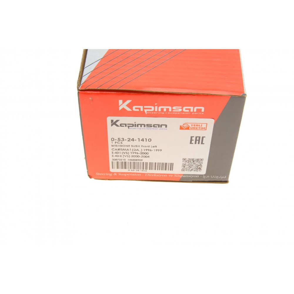 Сайлентблок важеля (переднього/ззовні) Mitsubishi Carisma/Volvo S40 95-04 (L)