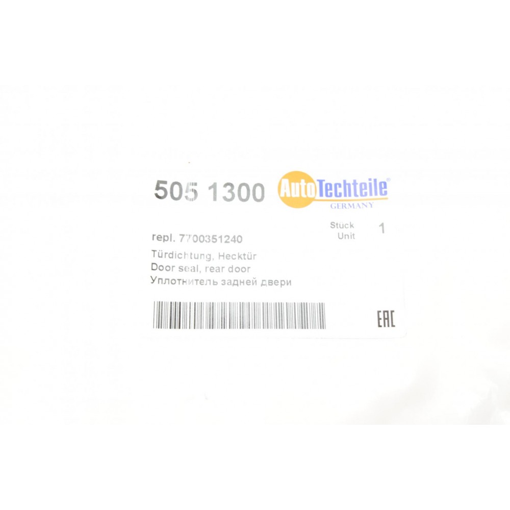 Ущільнювач дверей (задніх) Renault Master/Opel Movano 10-