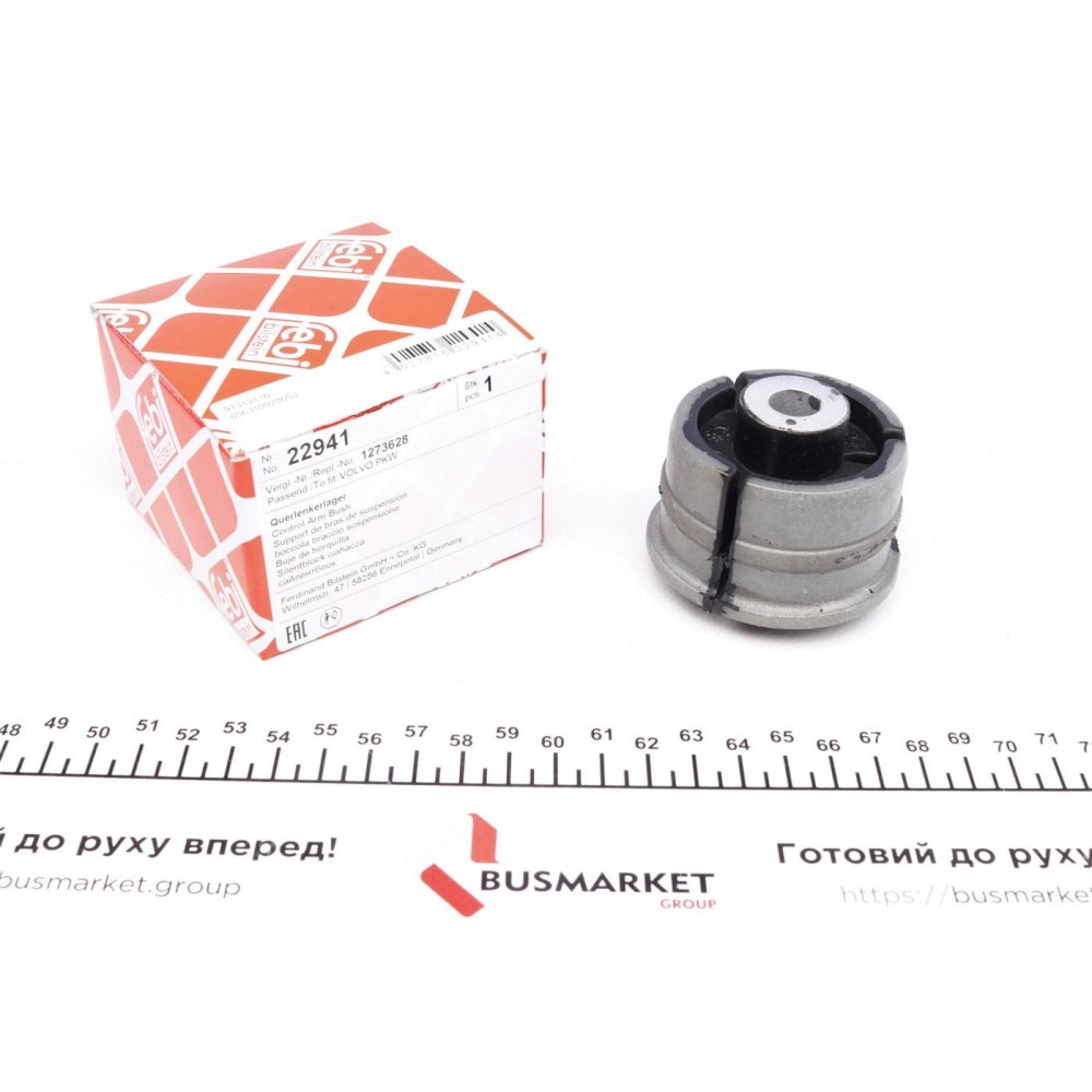 22941 FEBI BILSTEIN Підвіска важіль незалежної підвіски колеса