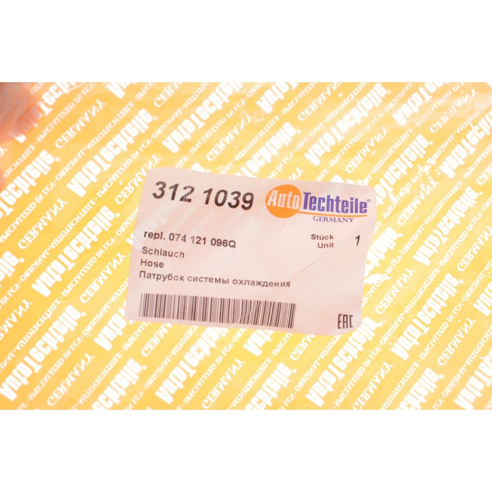 Патрубок радіатора (нижній) VW LT 2.5TDI 96-01