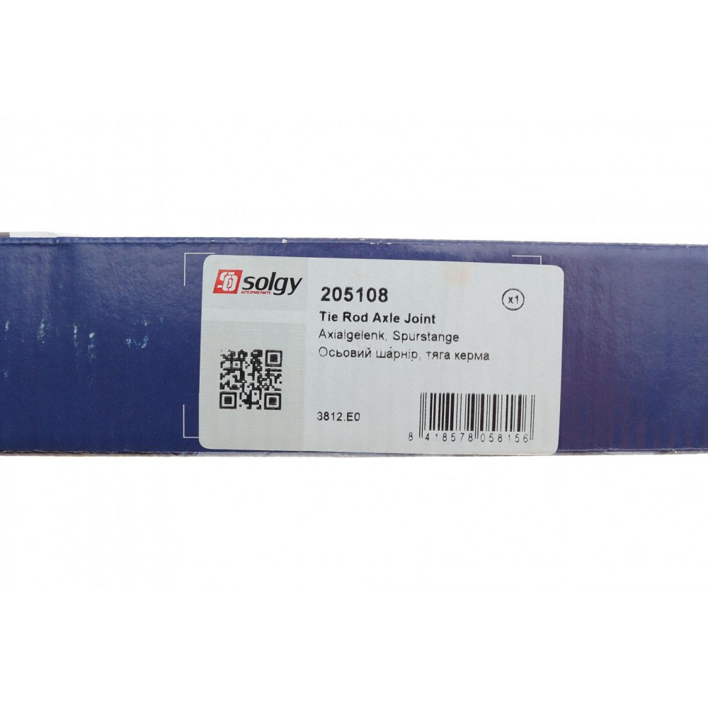 Тяга рульова Citroen C4/Peugeot 307 1.4-2.0 00-
