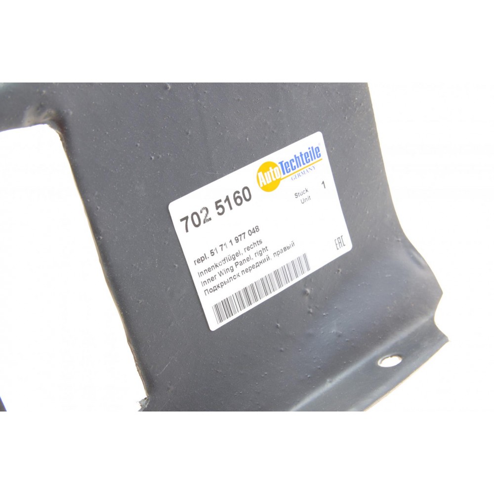 Підкрильник (передній) BMW 3 (E36) 90-00 (R)