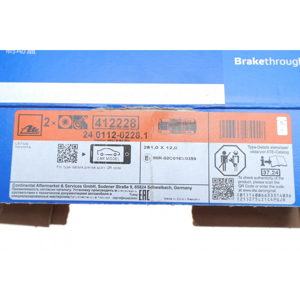 Диск гальмівний (задній) Toyota Camry 2.0-3.5 16V 17-/Lexus ES 2.5 18- (281x12)