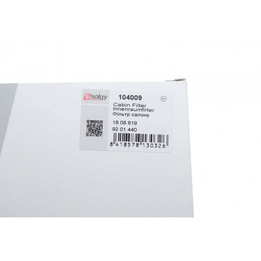 Фільтр салону Opel Combo 1.3CDT/1.7DI/CDTI 01-