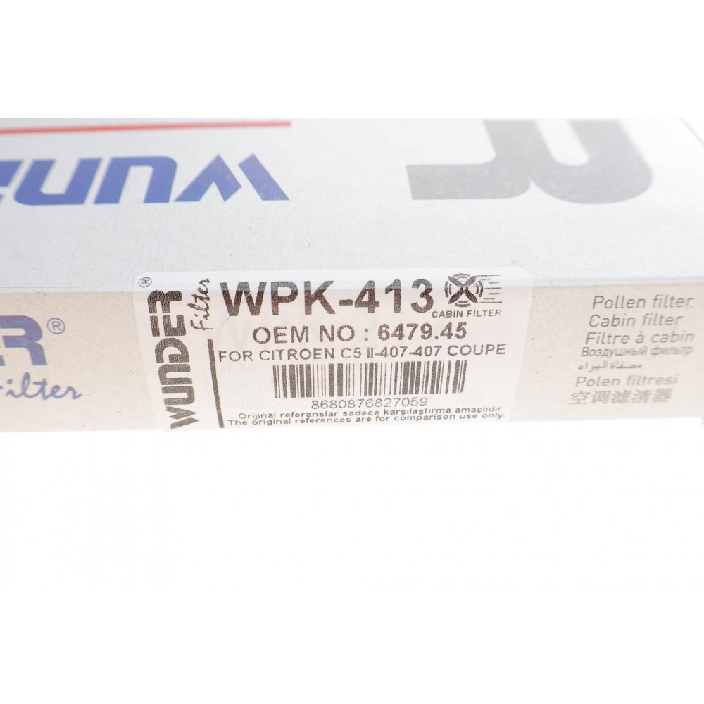 Фільтр салону Citroen C5/Peugeot 407 04- (вугільний)