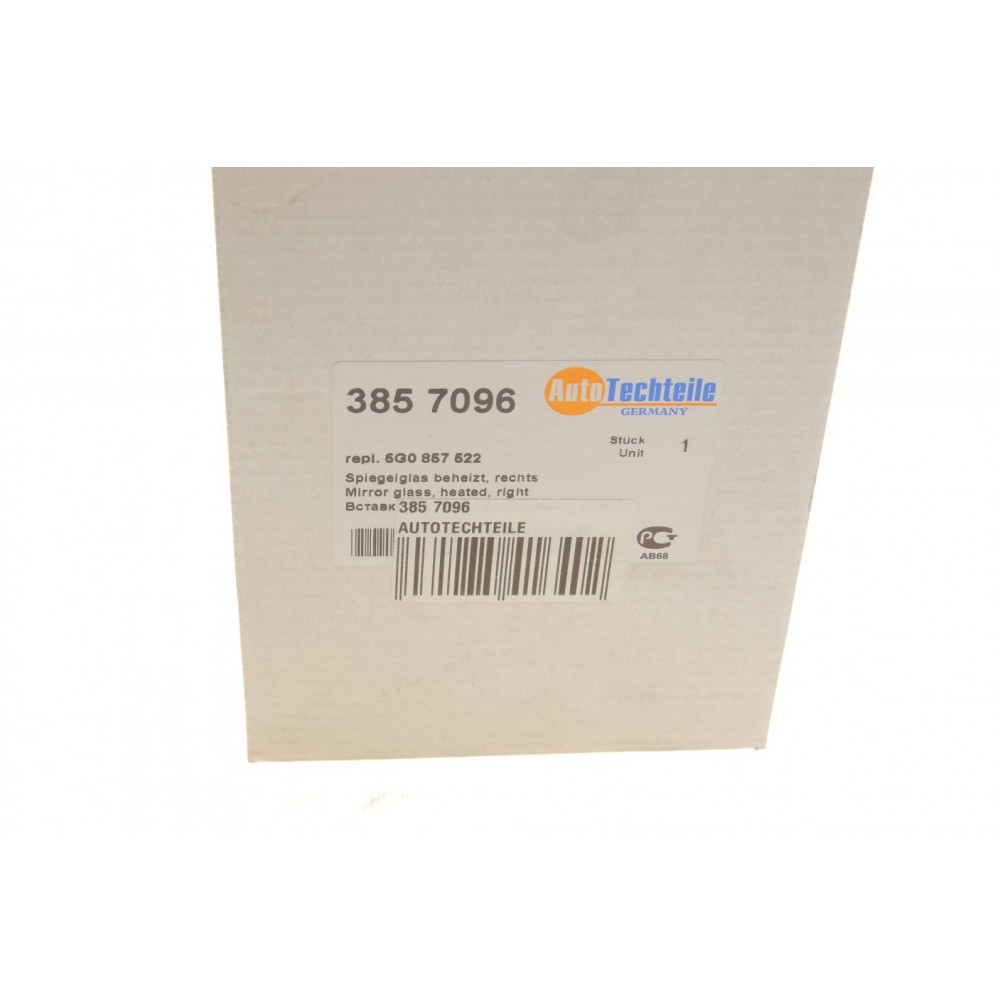 Скло дзеркала (з підігрівом) VW Golf VII 12-20 (R)