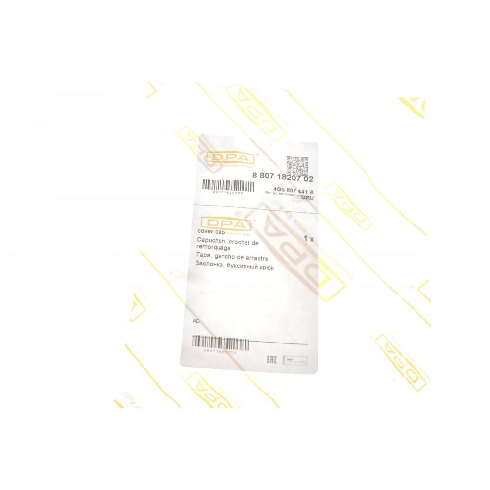 Захист петлі буксирувальної Audi A6 10-18 (задня)