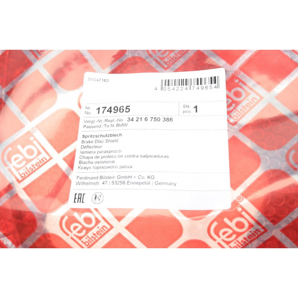 Захист диска гальмівного (заднього) (R) BMW X5 (E53) 00-06