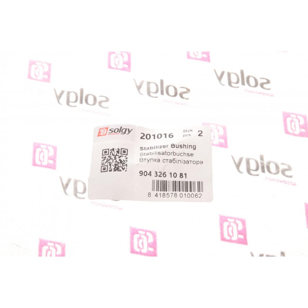 Втулка стабілізатора (заднього) MB Sprinter 408-416/VW LT 46 (d=33mm)