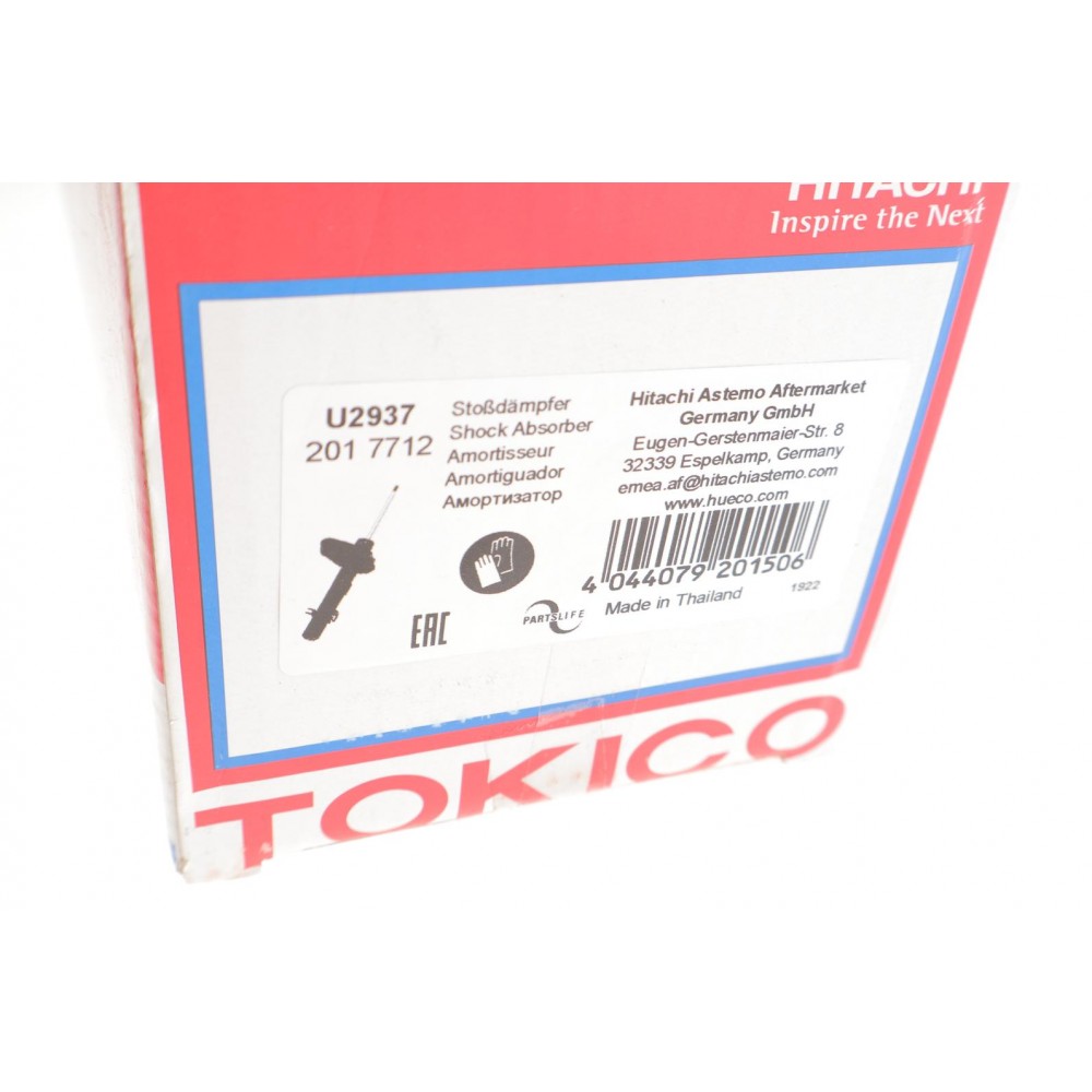 Амортизатор (задній) Honda Civic 95-00