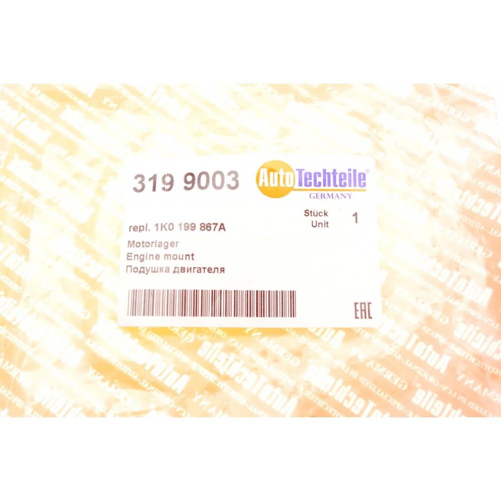 Подушка двигуна (задня/нижня) VW Caddy 03- (без різьби)