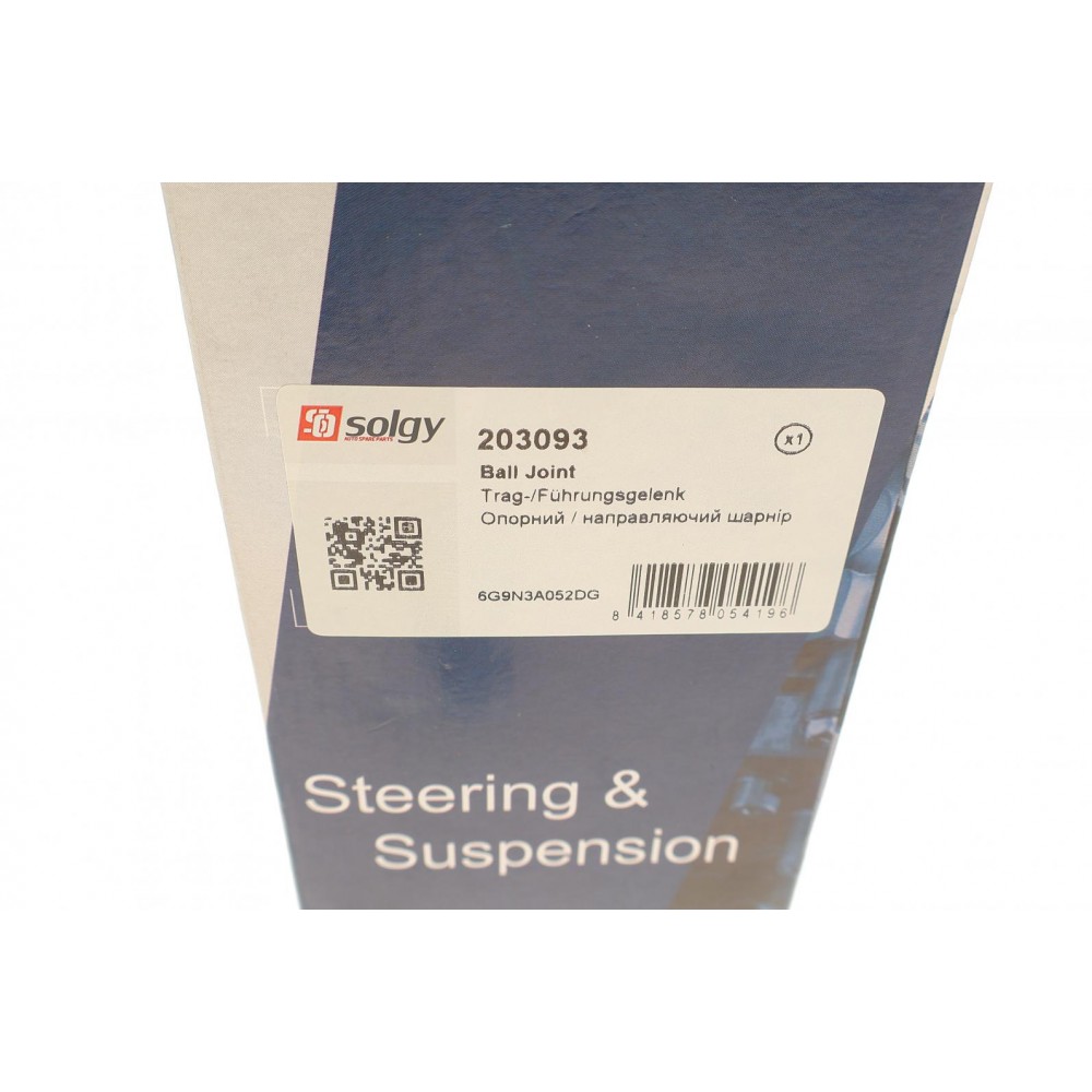 Опора кульова (передня/знизу) Ford Galaxy/Mondeo/S-Max 06-15/Volvo S60/V60 10-18/S80/V70 07-16