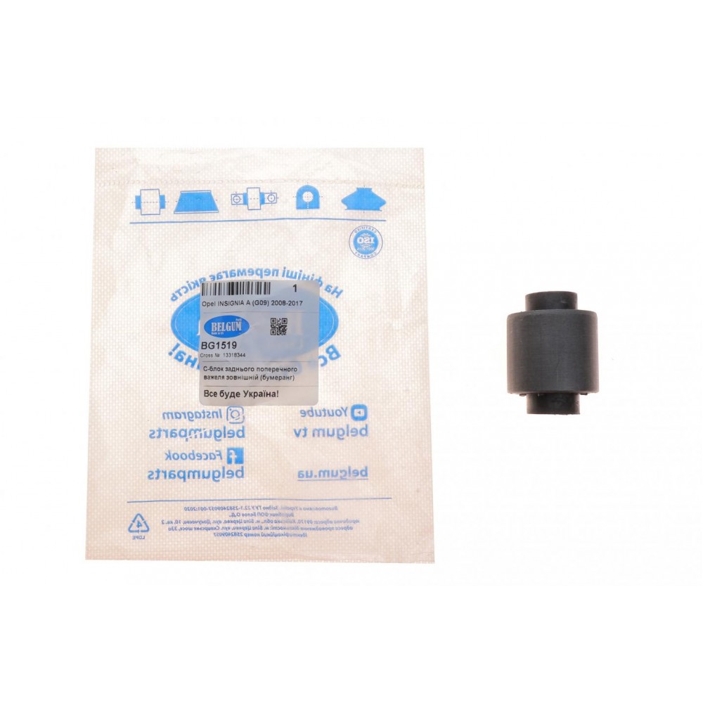 Сайлентблок важеля (заднього/зверху/зовні) Opel Insignia A 08-