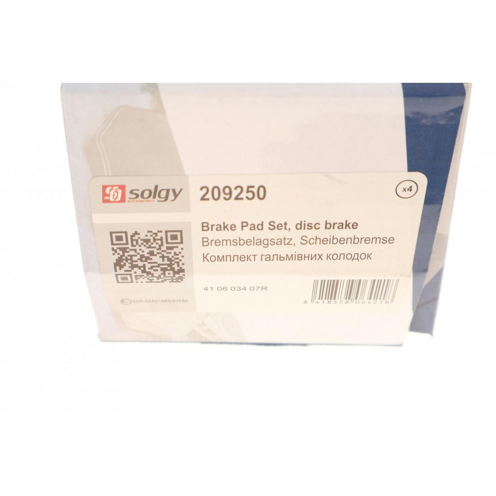 Колодки гальмівні (передні) Renault Megane IV 15-