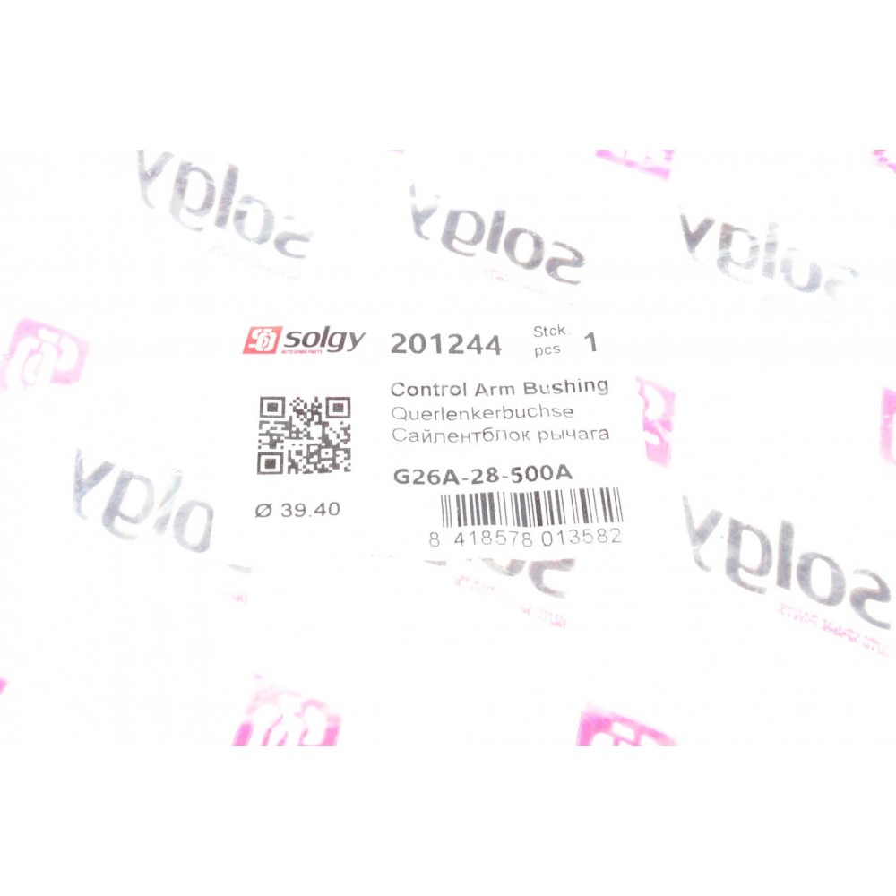 Сайлентблок тяги (задньої/поперечної) Mazda 6/6 MPS 02-07 (39.40x12.2x51.3/35.2)