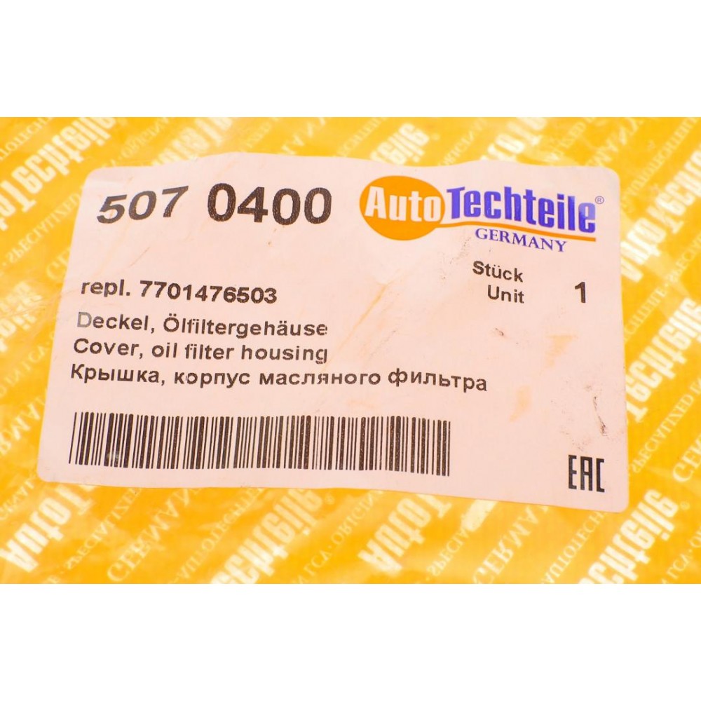 Кришка фільтра масляного Renault Trafic 2.0dCi (M9R)/Master 2.3CDTi (M9T)