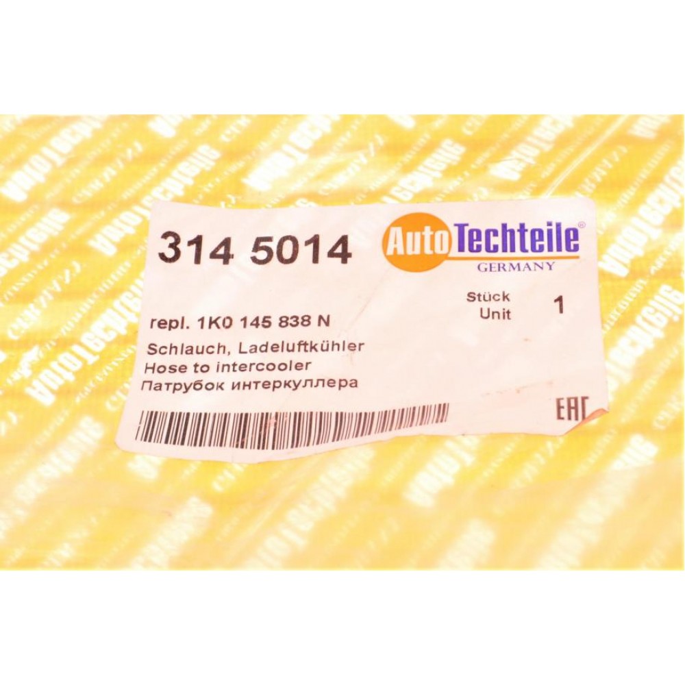 Патрубок інтеркулера (задній) (L) VW Golf V/Seat Leon 1.9TDI 03-