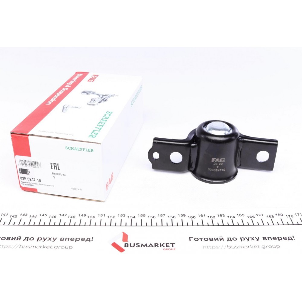 829 0247 10 FAG Підвіска важіль незалежної підвіски колеса