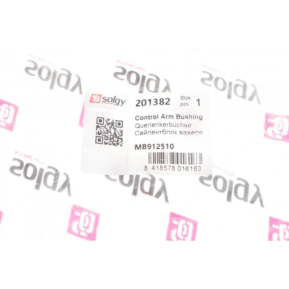 Сайлентблок важеля (переднього/знизу/спереду) Mitsubishi Galant 92-04 (R)