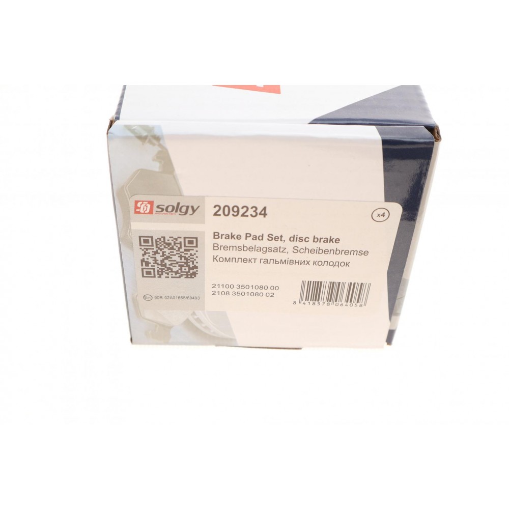 Колодки гальмівні (передні) Lada 2108/2109/2110/2111/2112/2113/2114/2115 87-