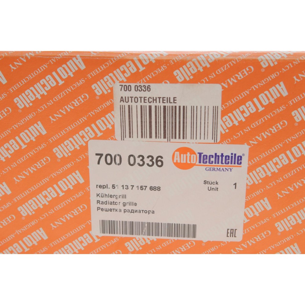 Решітка радіатора BMW X5 (E70)/X6 (E71) 06-14 (R)