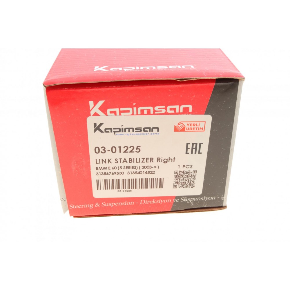 Тяга стабілізатора (переднього) (R) BMW 5 (E60) 03-