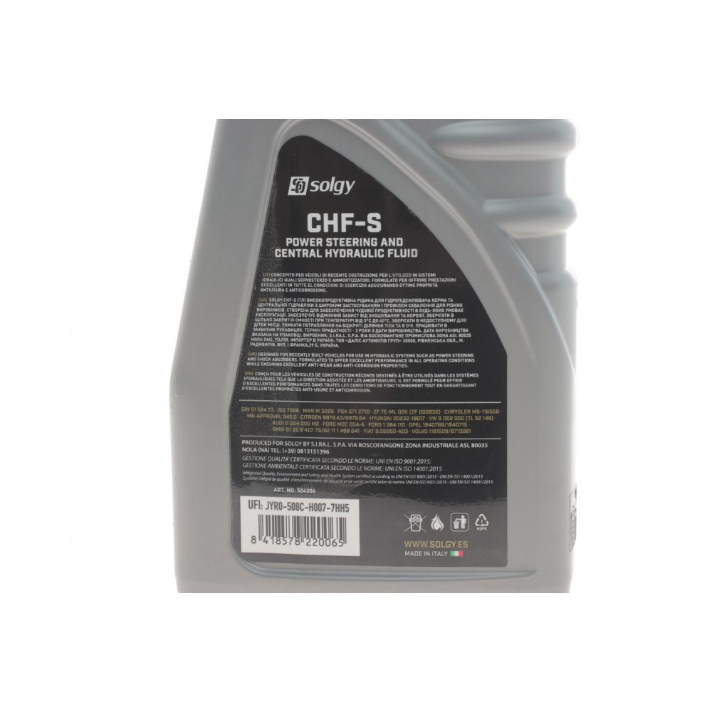 Рідина ГПК (зелена) (1L) синтетика CHF-S (BMW 83290429576/MB-APPROVAL 345.0)