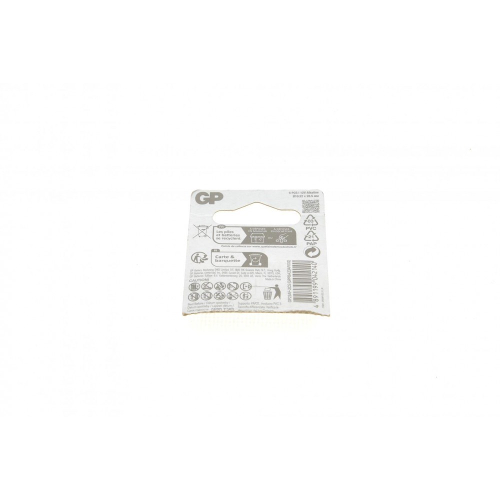 Батарейка GP Alkaline 23AE-2C5 (12V) (A23) (1шт)